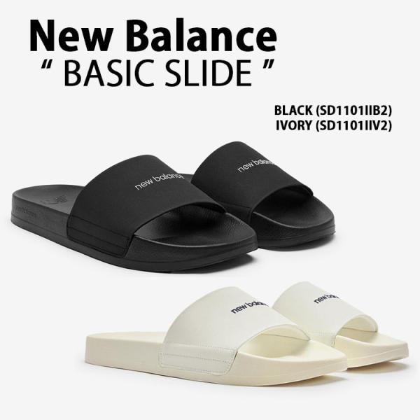New Balance ニューバランス サンダル BASIC SLIDE SD1101IIB2 SD...