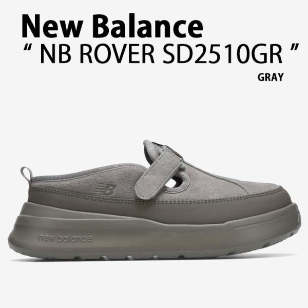 New Balance ニューバランス ミュール スニーカー NB ROVER SD2510GR シ...