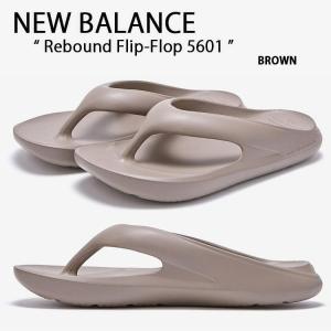 New Balance ニューバランス サンダル TAW ＆ TOE トー＆トー REBOUND FLIP FLOP BROWN フリップフロップ 一体型サンダル シャワーサンダル SD5601MO2｜a-dot