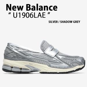 New Balance ニューバランス ローファー スニーカー U1906LAE SILVER シューズ NewBalance1906 Loafer メッシュ レザーアッパー シルバー メンズ レディース