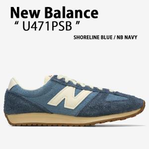 New Balance ニューバランス スニーカー U471PSB BLUE シューズ NewBalance471 ランニングシューズ スエード 本革 レザー ブルー メンズ レディース