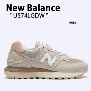 【新品未使用】New Balance 574 ウィメンズ24.5cm New Balance（ニューバランス） スニーカー 574 U574LGDW IVORY