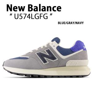 New Balance ニューバランス スニーカー U574LGFG シューズ GRAY NewBalanceU574 ニューバランスU574 スエード スウェード レザー グレー レトロデザイン｜a-dot