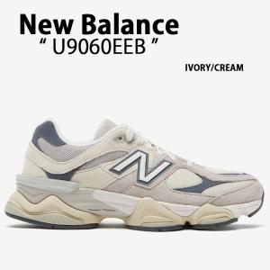 New Balance MR530KOB スニーカー希少カラー safarisafari_mr530ad