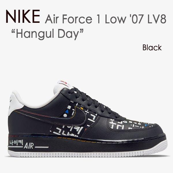 NIKE AIR FORCE 1 07 LV8 BLACK エアフォース ブラック ハングル Han...