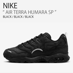 NIKE ナイキ スニーカー AIR HUMARA エア フマラ FJ7109-003