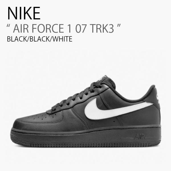 NIKE ナイキ スニーカー AIR FORCE 1 07 TRK3 エアフォースワン FZ0627...