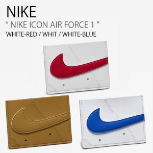 NIKE ナイキ カードケース NIKE ICON AIR FORCE 1 ナイキアイコン エアフォースワン HF3716 定期入れ ホワイト レッド ブラウン ブルー メンズ レディース