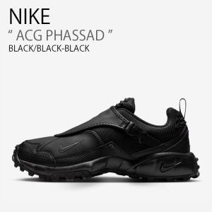 NIKE ナイキ スニーカー ACG PHASSAD ファサード HM7133-002 ローカット トレイルシューズ トリプルブラック メンズ レディース 男性用 女性用 男女共用