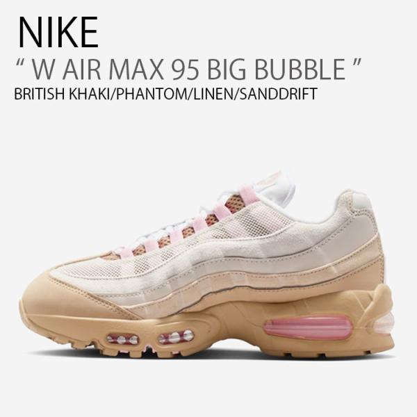 NIKE ナイキ レディース スニーカー W AIR MAX 95 BIG BUBBLE ウィメンズ...