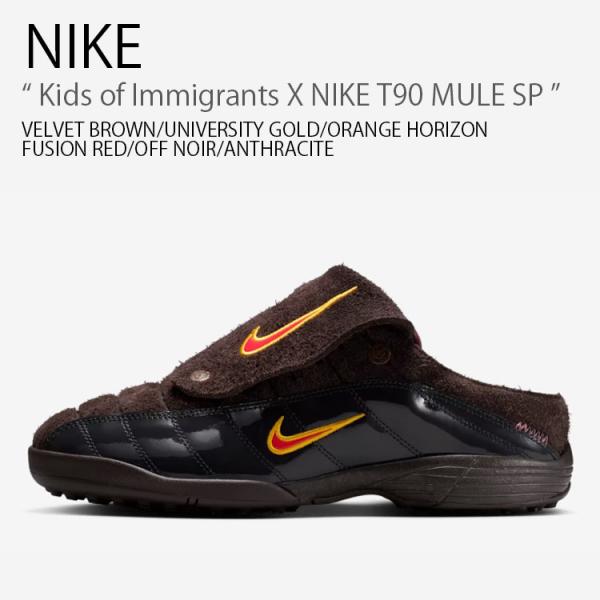 NIKE ナイキ ミュール Kids of Immigrants X NIKE T90 MULE S...