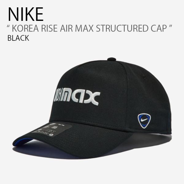 NIKE ナイキ ベースボールキャップ KOREA RISE AIR MAX STRUCTURED ...