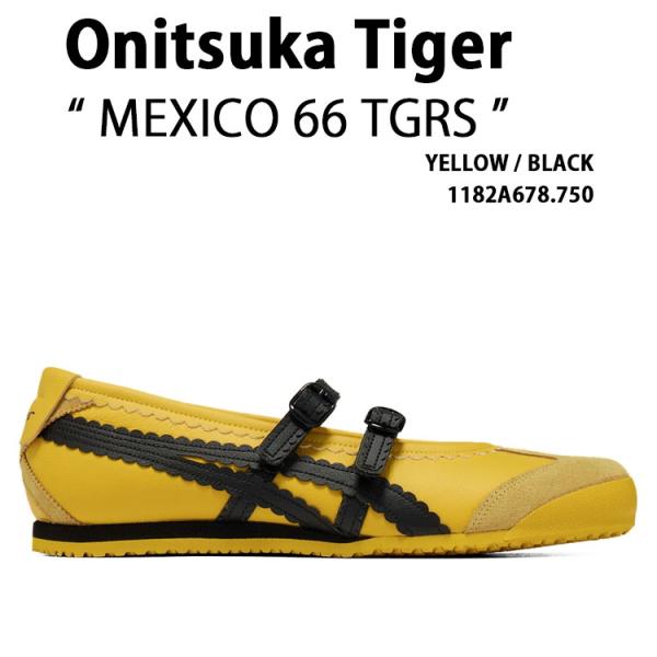 Onitsuka Tiger オニツカタイガー レディース スニーカー MEXICO 66 TGRS...