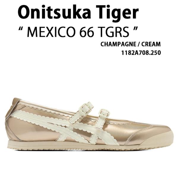 Onitsuka Tiger オニツカタイガー レディース スニーカー MEXICO 66 TGRS...