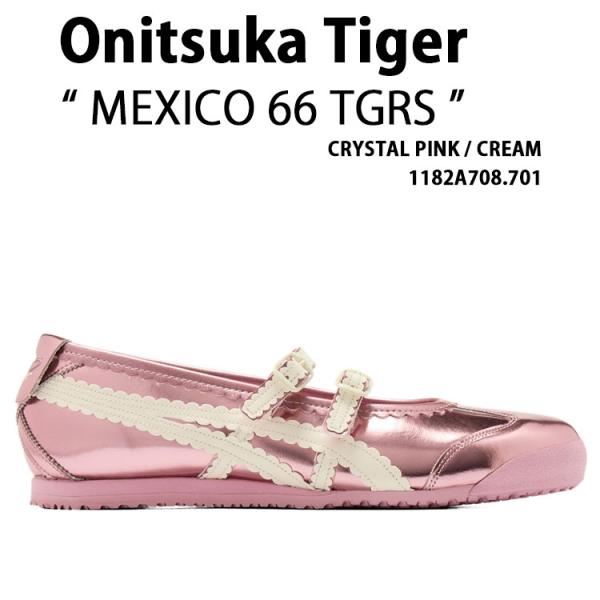 Onitsuka Tiger オニツカタイガー レディース スニーカー MEXICO 66 TGRS...