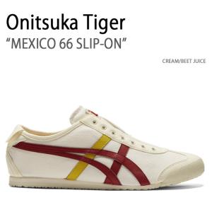 オニツカタイガー メキシコ 66 サボ クリーム 26センチ オニツカタイガー メキシコ 66 サボ クリーム 26センチ - メルカリ