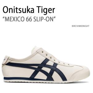 Onitsuka Tiger オニツカタイガー スニーカー MEXICO 66 SLIP-ON BIRCH MIDNIGHT 1183A360.205 メキシコ66スリッポン バーチ ミッドナイト メンズ レディース｜a-dot