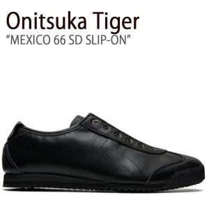 専用Onitsuka Tiger メキシコ66 スニーカー ブラック ot-1183c310001-4.jpg