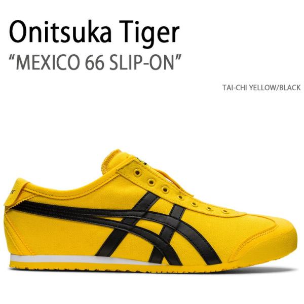 Onitsuka Tiger オニツカタイガー スニーカー MEXICO 66 SLIP-ON TA...