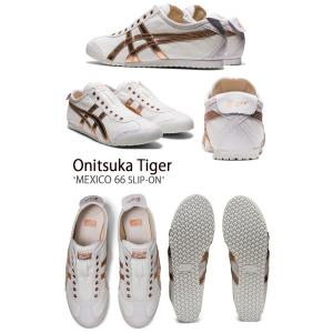 Onitsuka Tiger オニツカタイガー...の詳細画像1