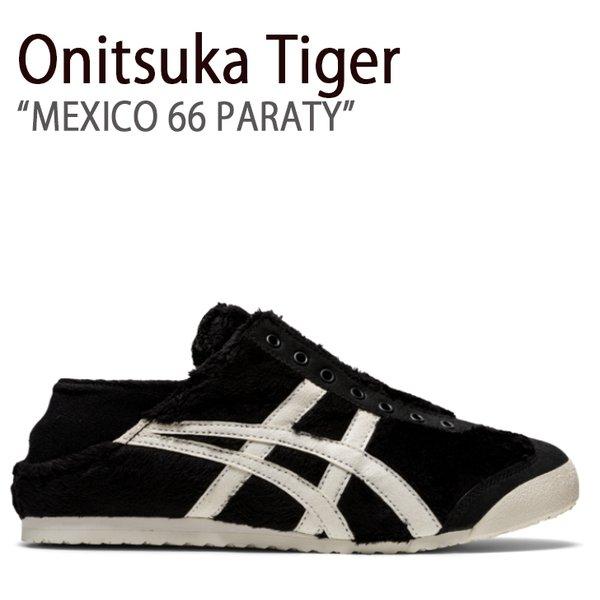 Onitsuka Tiger オニツカタイガー スニーカー メキシコ 66 パーティー ブラック ク...