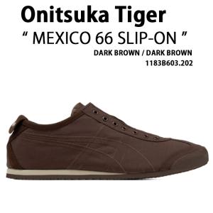 Onitsuka Tiger オニツカタイガー スニーカー MEXICO 66 SLIP-ON DARK BROWN 1183B603.202 メキシコ66 スリッポン ダークブラウン メンズ レディース