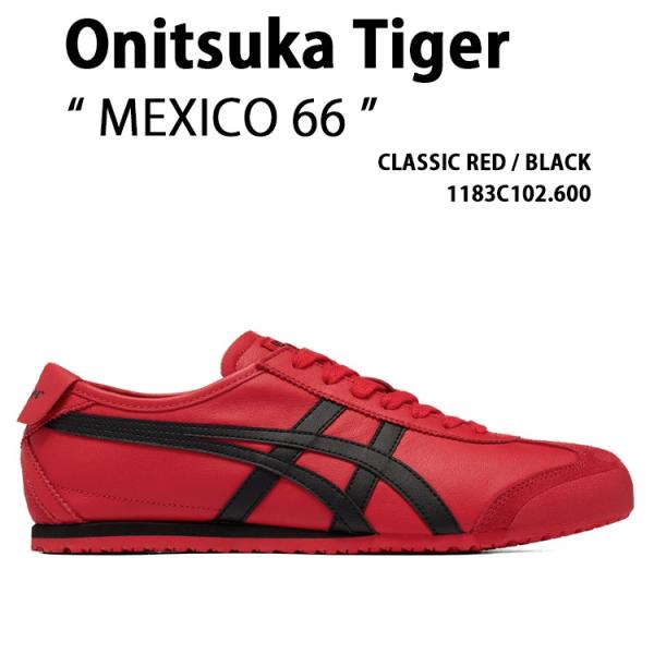Onitsuka Tiger オニツカタイガー スニーカー MEXICO 66 1183C102.6...
