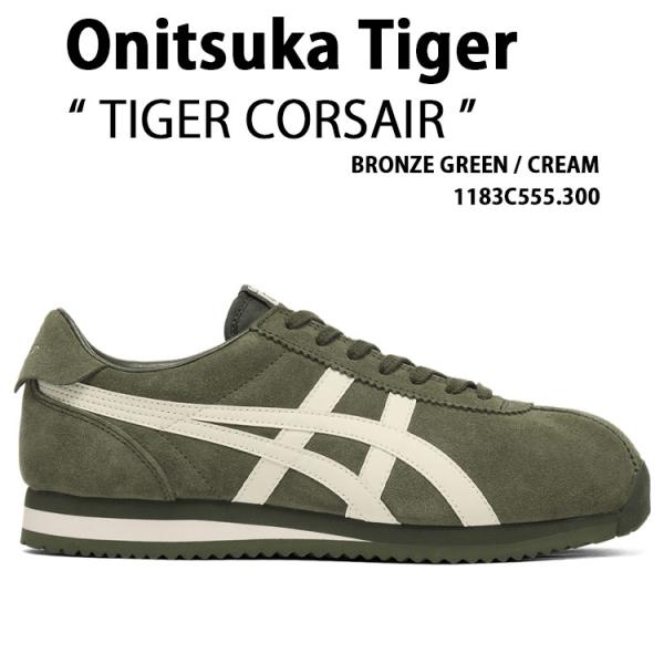 Onitsuka Tiger オニツカタイガー スニーカー TIGER CORSAIR シューズ タ...