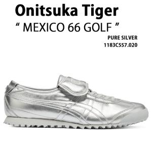 Onitsuka Tiger オニツカタイガー ゴルフスニーカー MEXICO 66 GOLF シューズ メキシコ66 ゴルフ スパイクレス PURE SILVER メンズ レディース 1183C557.020