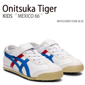Onitsuka Tiger（オニツカタイガー） キッズ スニーカー MEXICO 66