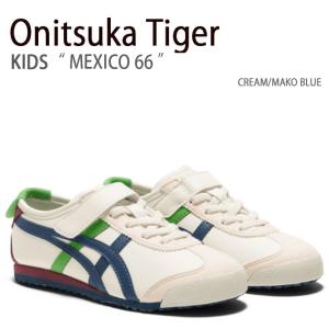 Onitsuka Tiger オニツカタイガー キッズ スニーカー MEXICO 66 メキシコ 66 キッズ用 子供用 1184A049.109｜a-dot