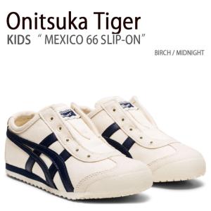 Onitsuka Tiger オニツカタイガー キッズ スニーカー MEXICO 66 SLIP-ON メキシコ 66 スリッポン キッズ用 子供用 1184A085.200｜a-dot