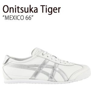 Onitsuka Tiger オニツカタイガー スニーカー メキシコ 66  シルバー D508K.0193｜a-dot