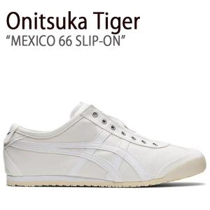 Onitsuka Tiger オニツカタイガー スニーカー MEXICO 66 SD