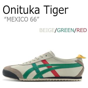 Onitsuka Tiger オニツカタイガー MEXICO 66 メキシコ66 BEIGE ベージュ DL408-1684