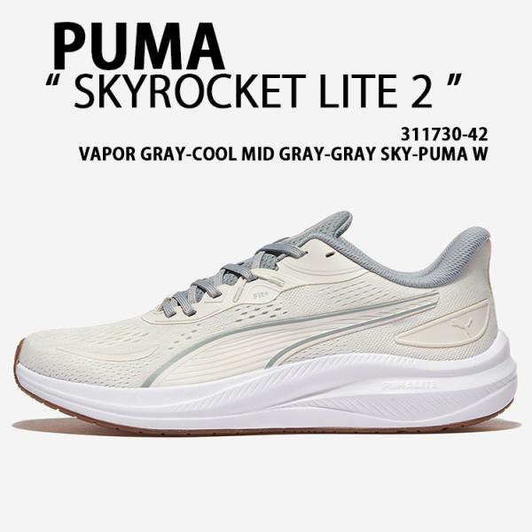 PUMA プーマ スニーカー SKYROCKET LITE 2 311730-42 シューズ スカイ...