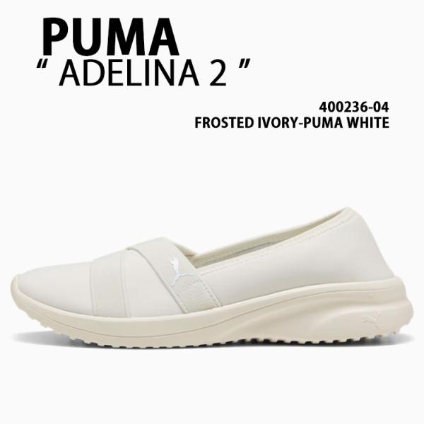 PUMA プーマ レディース スリッポン ADELINA 2 400236-04 IVORY WHI...