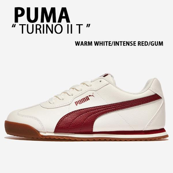 PUMA プーマ スニーカー TURINO II T トリノ2 WHITE RED GUM 4020...