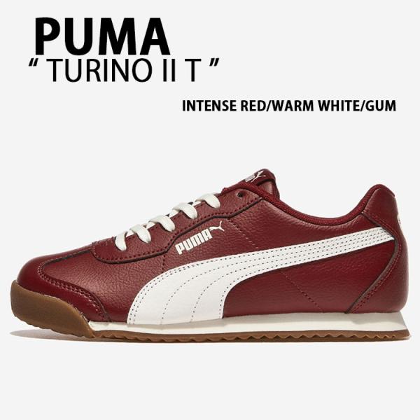 PUMA プーマ スニーカー TURINO II T トリノ2 RED WHITE GUM 4020...