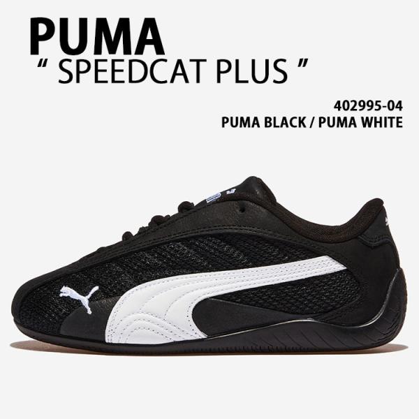 PUMA プーマ スニーカー SPEEDCAT PLUS 402995-04 シューズ スピードキャ...