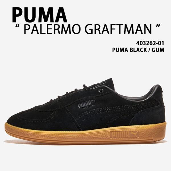 PUMA プーマ スニーカー PALERMO GRAFTMAN 403262-01 BLACK GU...