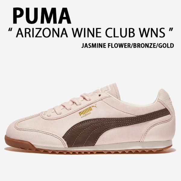 PUMA プーマ レディース スニーカー ARIZONA WINE CLUB WNS 403783-...