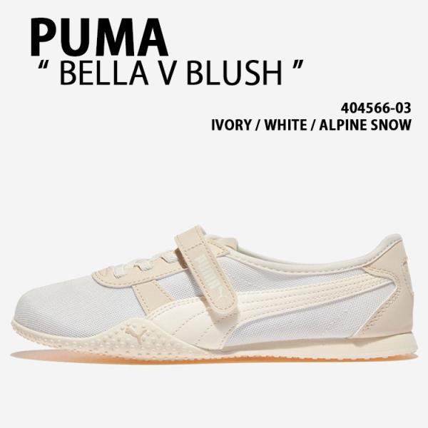 PUMA プーマ レディース スニーカー BELLA V BLUSH 404566-03 シューズ ...