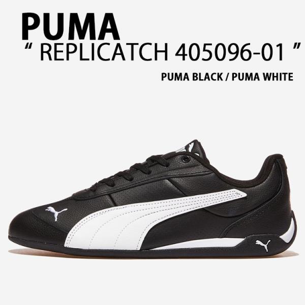 PUMA プーマ スニーカー REPLICATCH BLACK WHITE 405096-01 シュ...