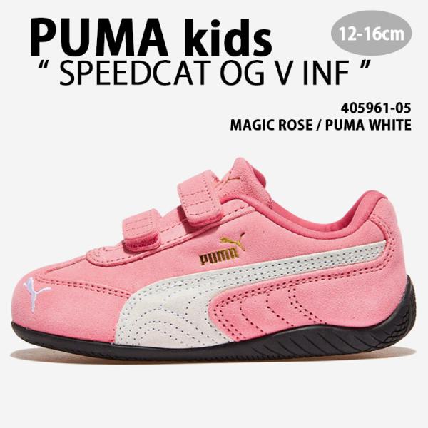 PUMA プーマ キッズ スニーカー SPEEDCAT OG V INF 405961-05 シュー...