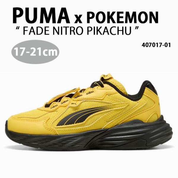 PUMA プーマ キッズ スニーカー POKEMON FADE NITRO PIKACHU PS 4...