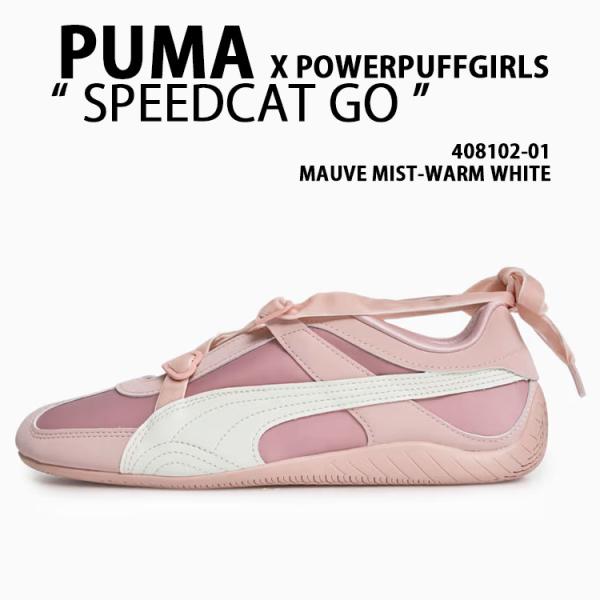 PUMA プーマ レディース スニーカー PUMA X POWERPUFFGIRLS SPEEDCA...