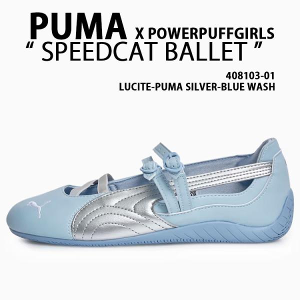 PUMA プーマ レディース スニーカー PUMA X POWERPUFFGIRLS SPEEDCA...