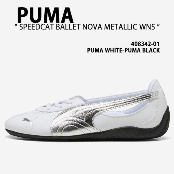 PUMA プーマ レディース スニーカー SPEEDCAT BALLET NOVA METALLIC...