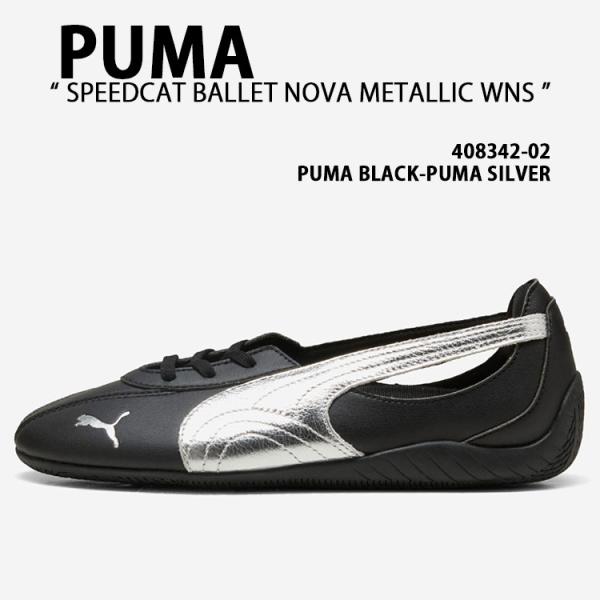 PUMA プーマ レディース スニーカー SPEEDCAT BALLET NOVA METALLIC...